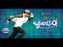 brindavanam