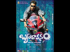 brindavanam