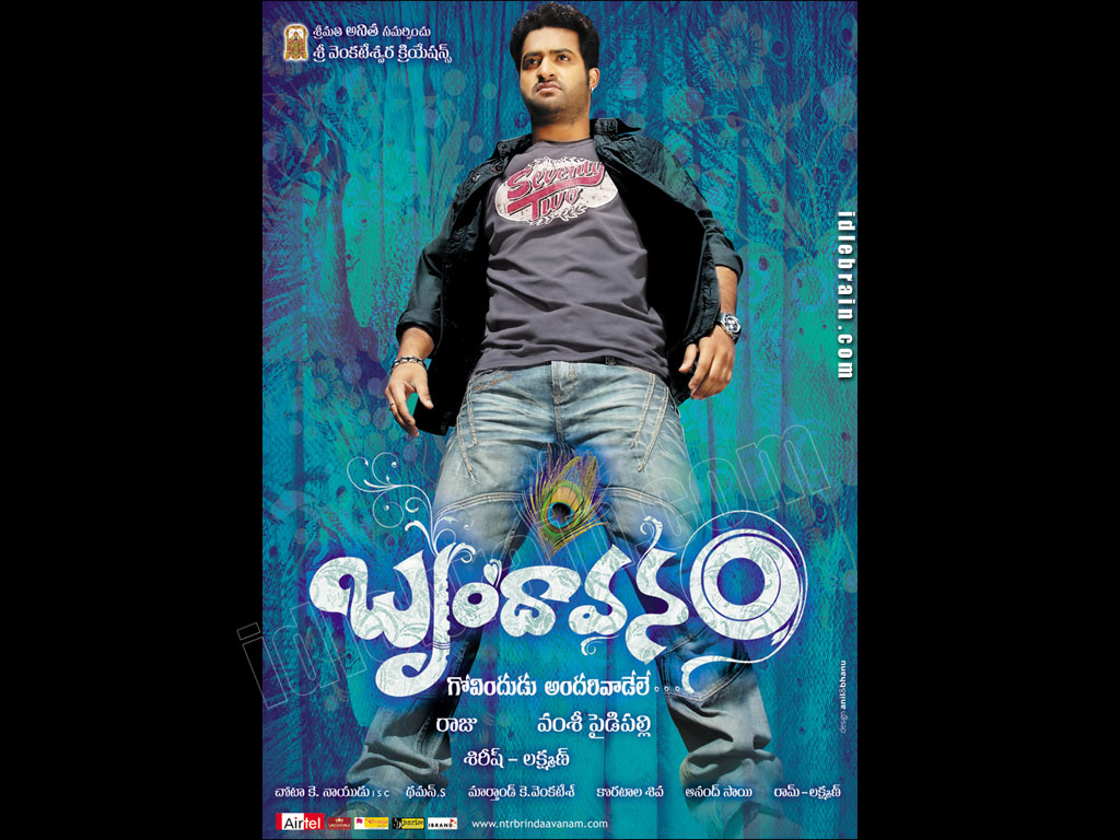 brindavanam