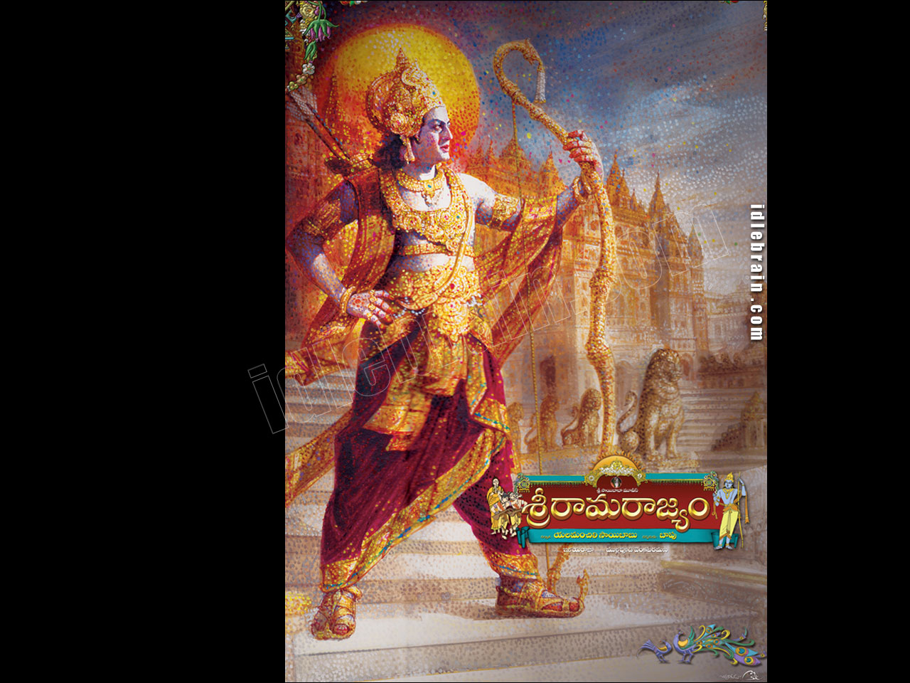 Sri Rama Rajyam