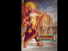 Sri Rama Rajyam