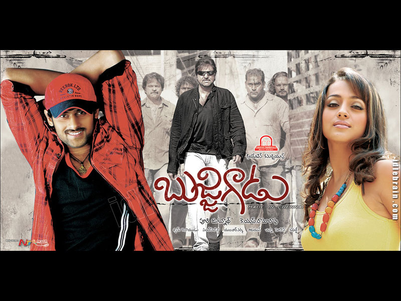 Bujjigadu