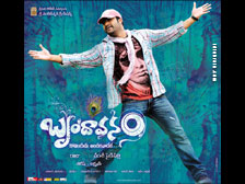 brindavanam