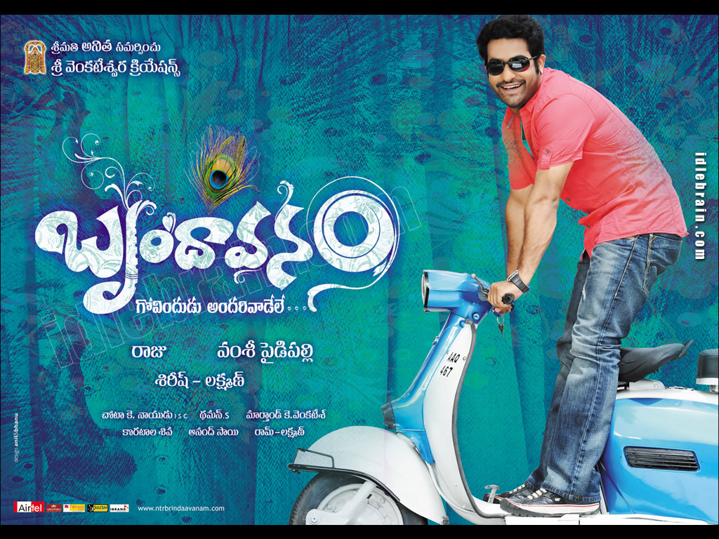 brindavanam