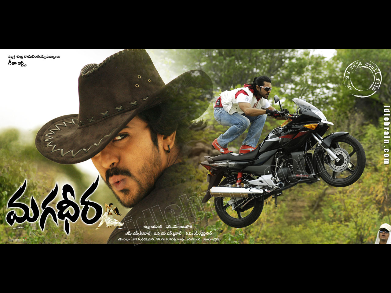 Magadheera