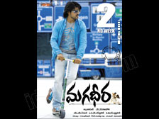 Magadheera