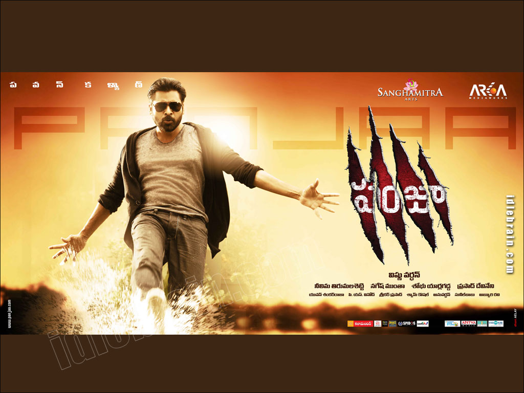 Panjaa