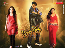 Simha