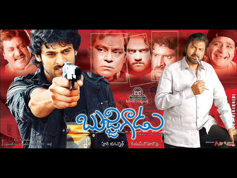 Bujjigadu