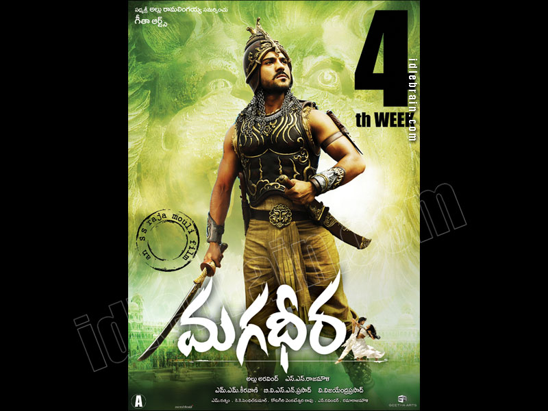 Magadheera