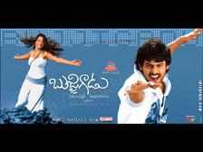 Bujjigadu