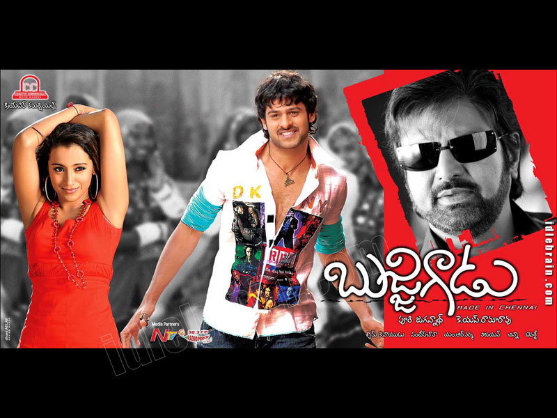 Bujjigadu