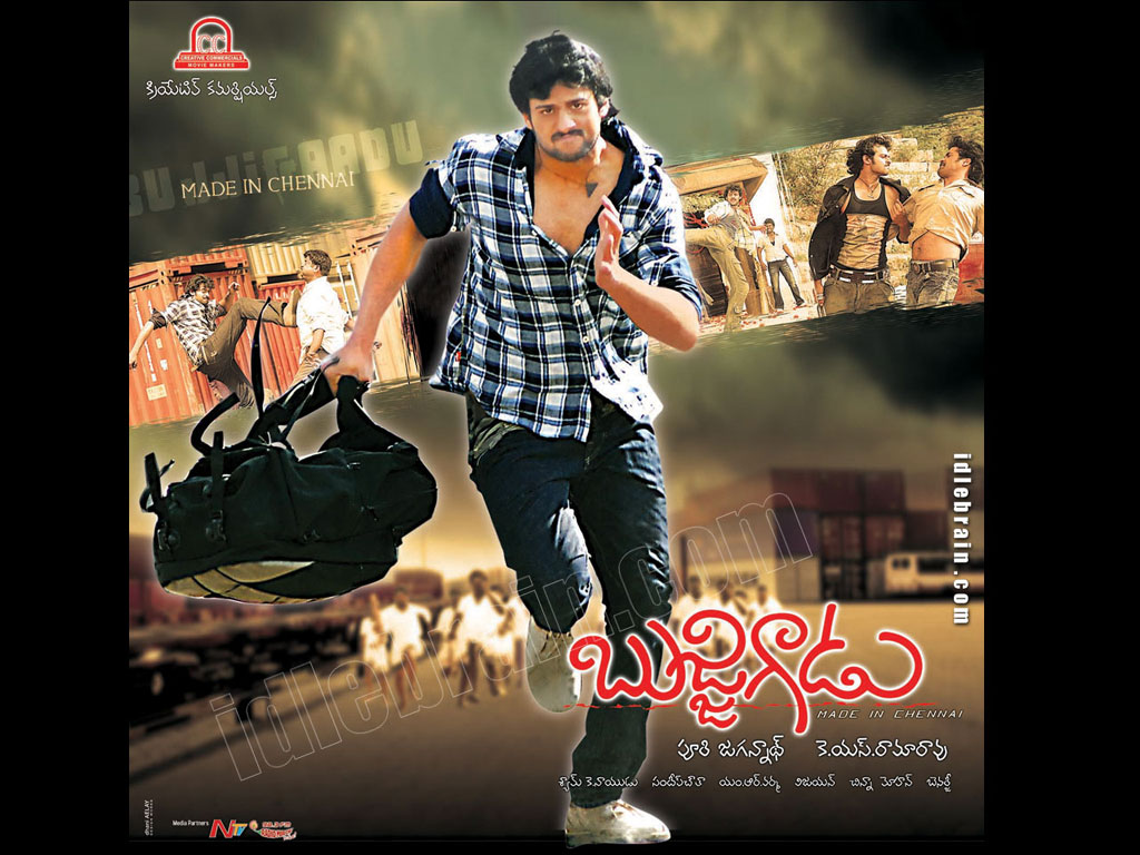 Bujjigadu