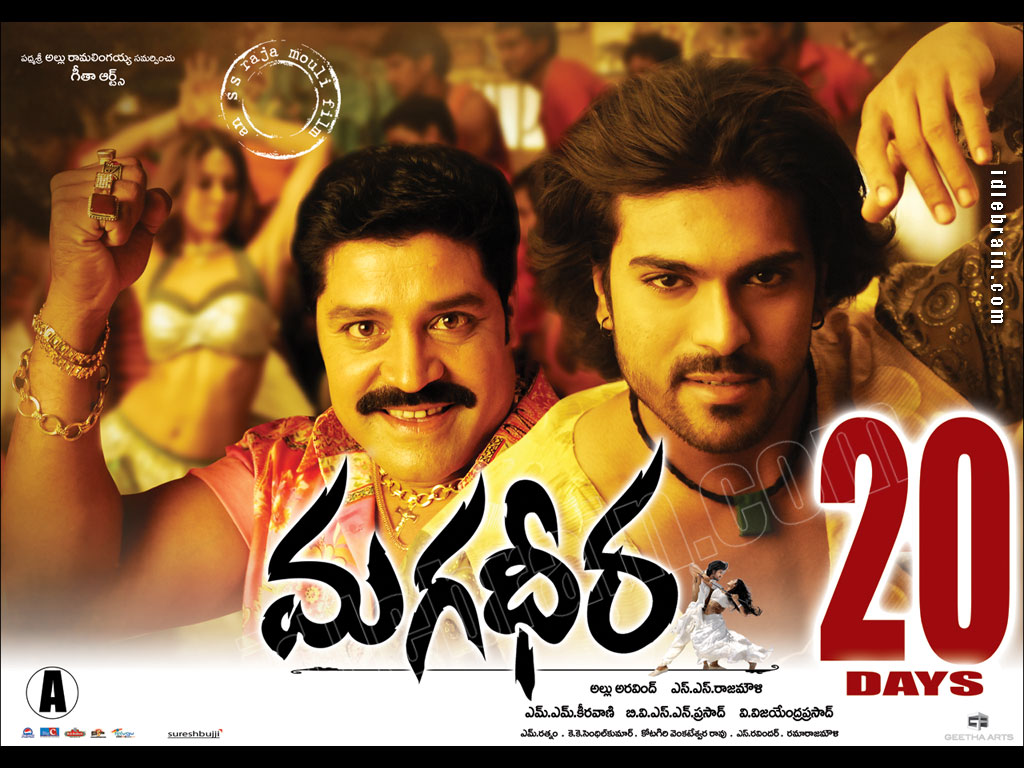 Magadheera