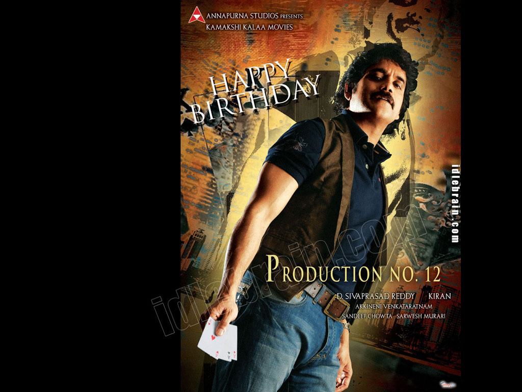 Nagarjuna Latest Film