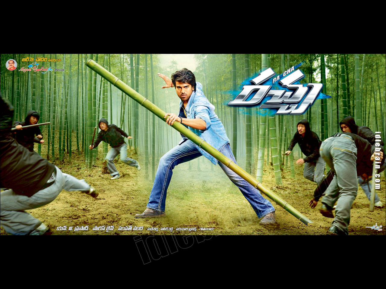 Racha