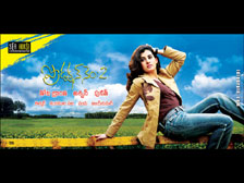 Archana New Film