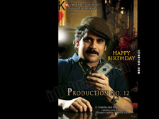 Nagarjuna Latest Film