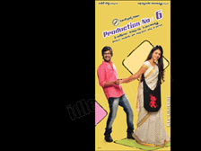 Varun Sandesh new film