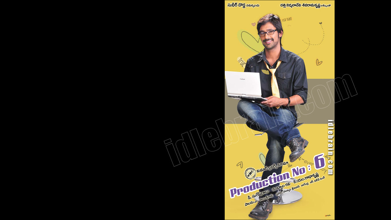 Varun Sandesh new film with Kumar Brothers