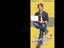 Varun Sandesh new film