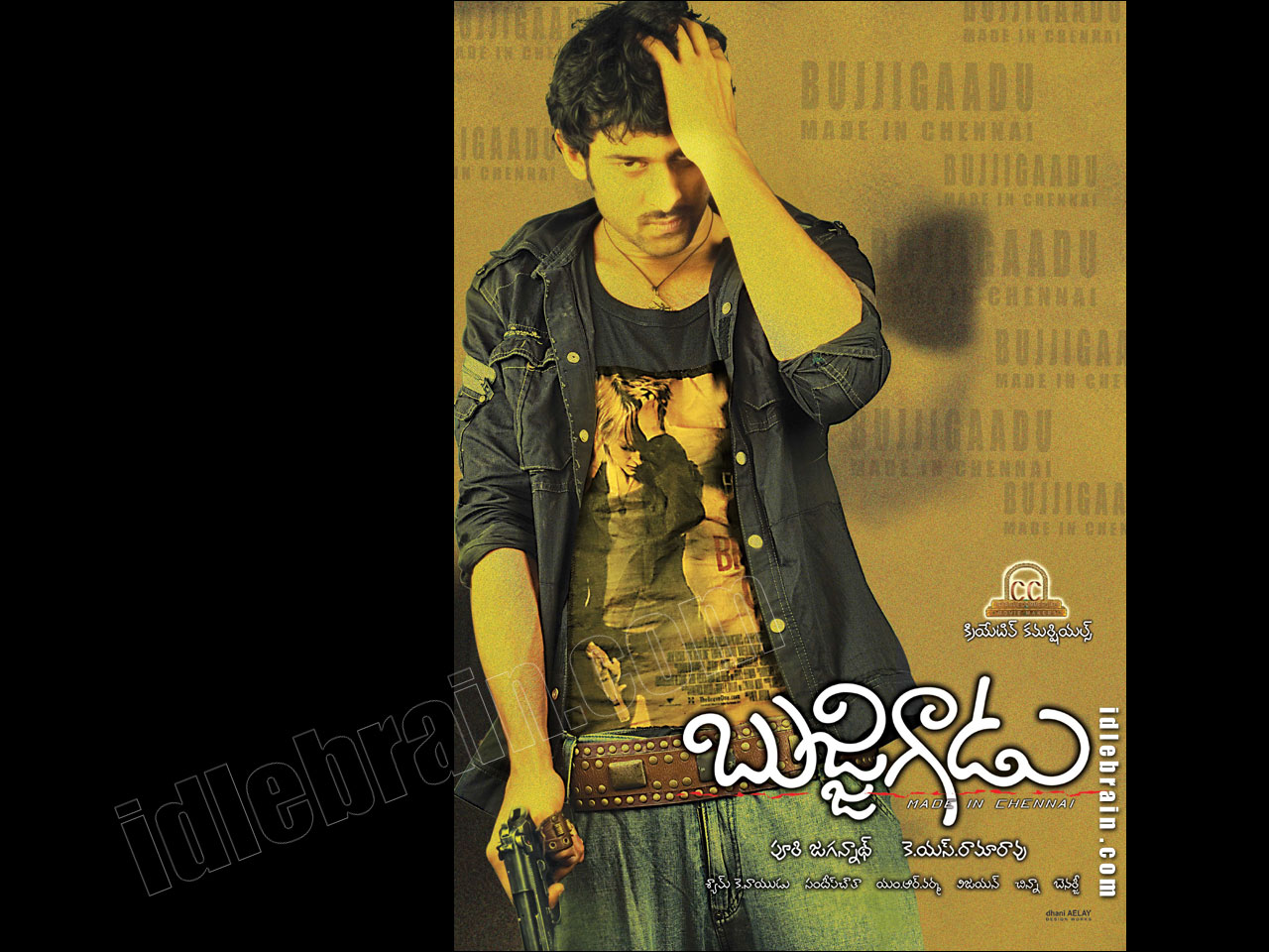 Bujjigadu