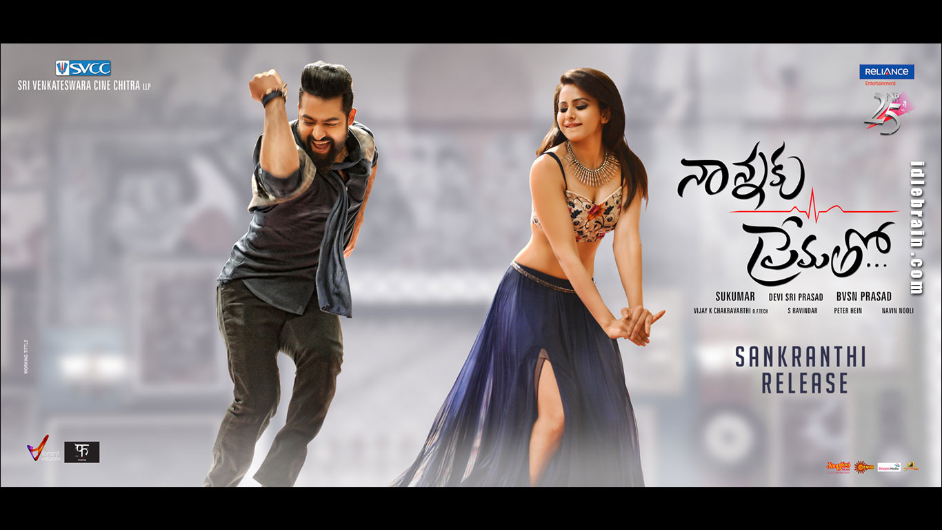 Nannaku Prematho wallpapers