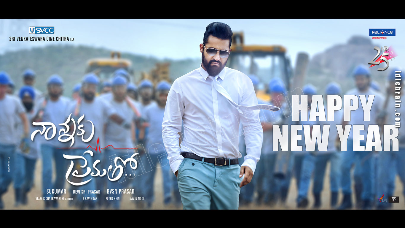 Nannaku Prematho wallpapers