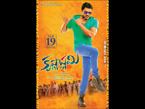 Chuttalabbayi wallpapers