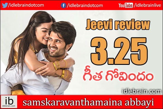 Geetha Govindam jeevi review