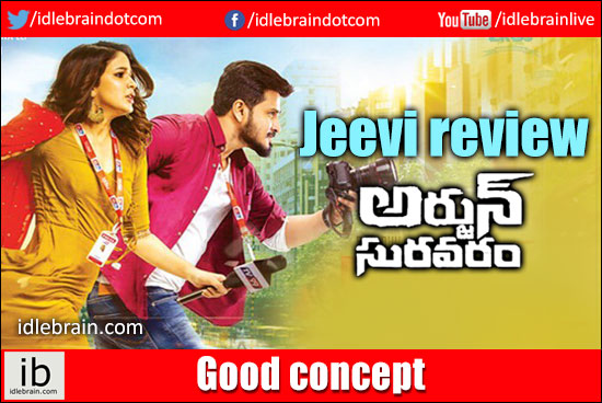 Arjun Suravaram jeevi review