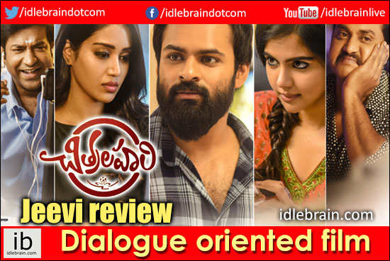 Chitralahari jeevi review