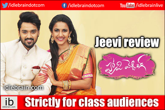 Happy Wedding jeevi review