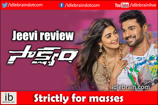 Saakshyam jeevi review