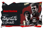 vettaiyan review