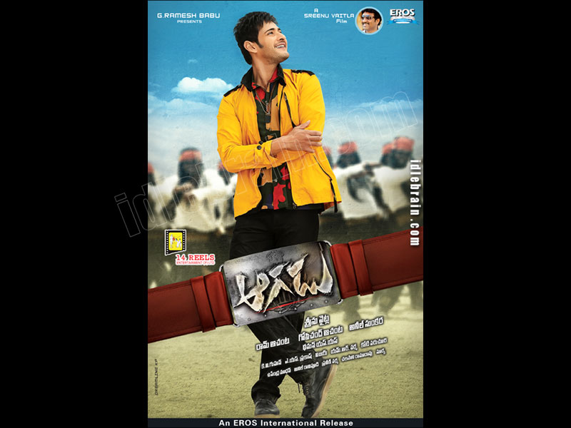 aagadu