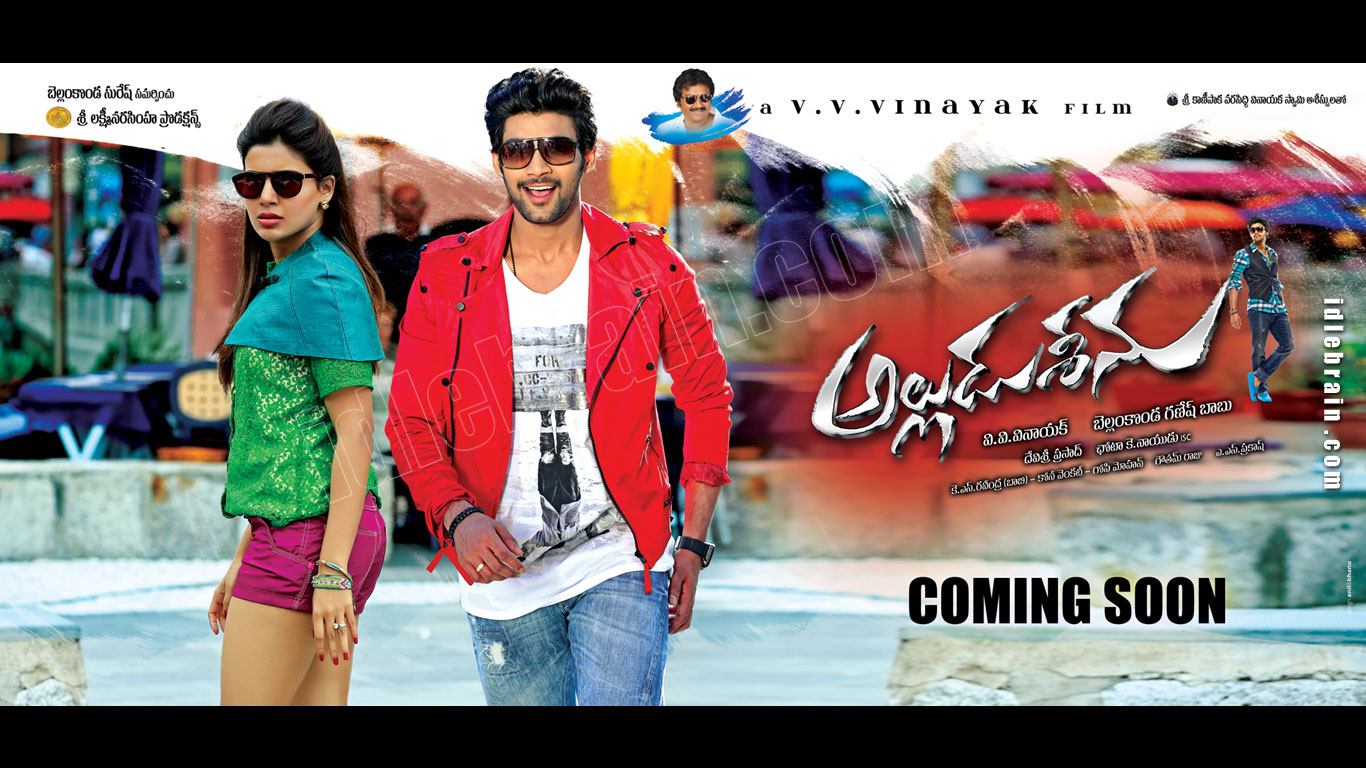 alluduseenu