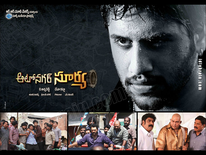 autonagarsurya