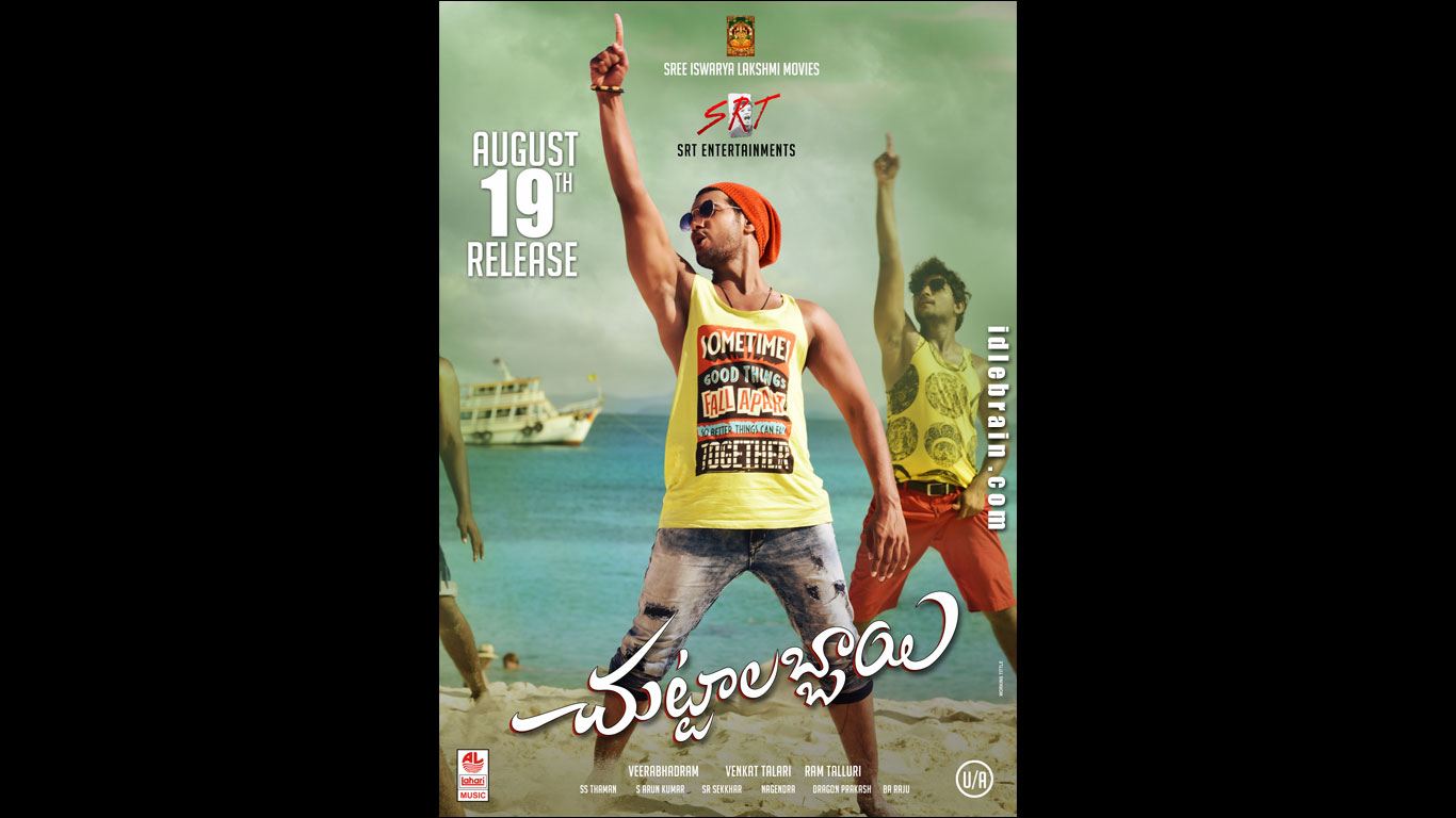 Chuttalabbayi wallpapers