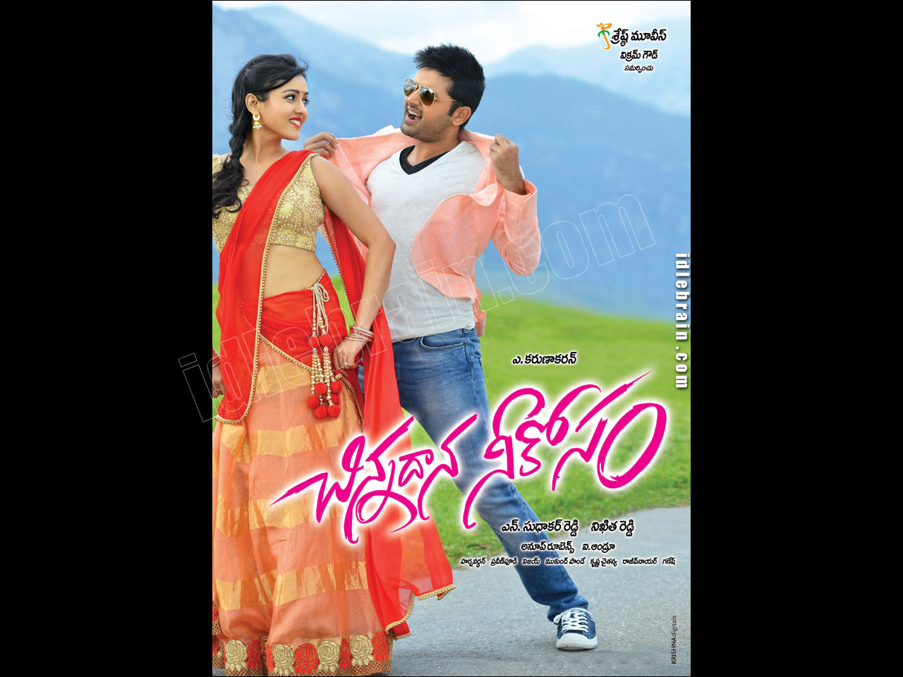 Chinnadana Nee Kosam