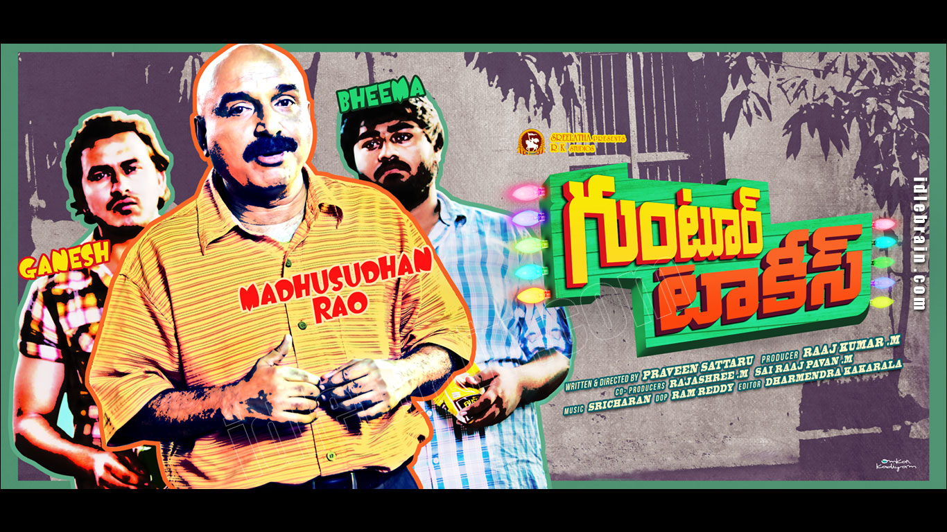 Guntur Talkies wallpapers