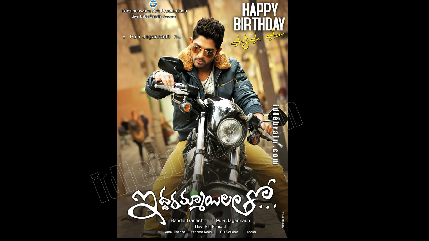 Iddarammayilatho