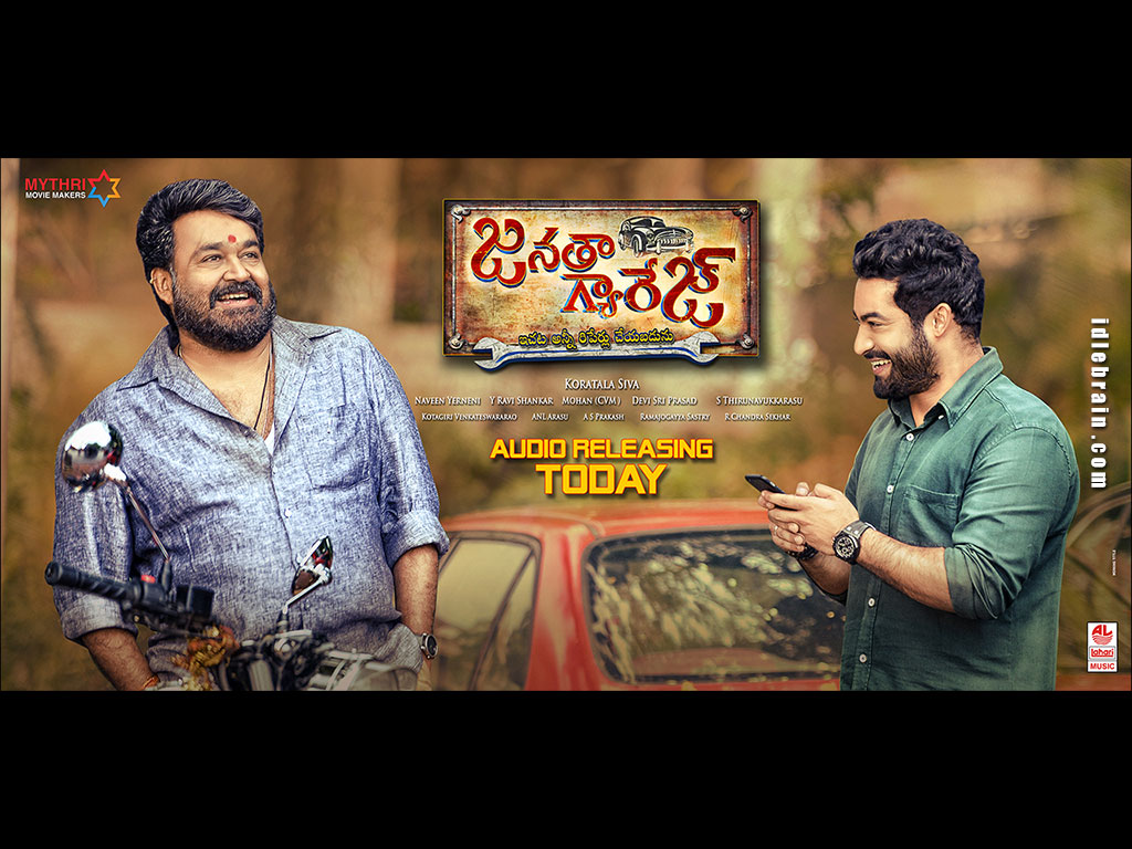 janathagarage