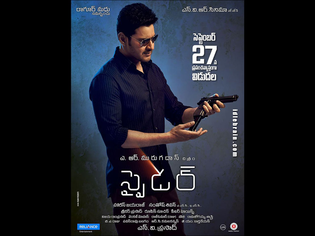 Spyder Wallpapers