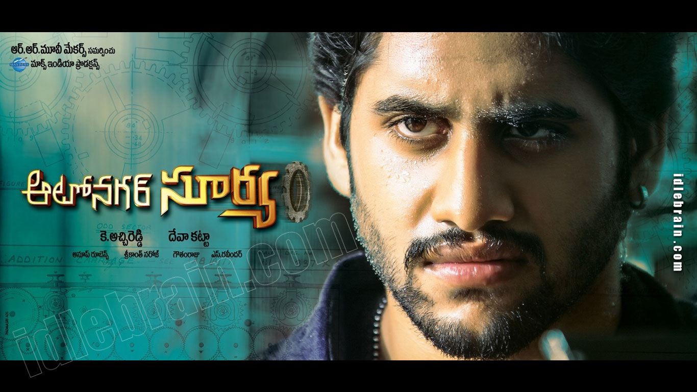 autonagarsurya