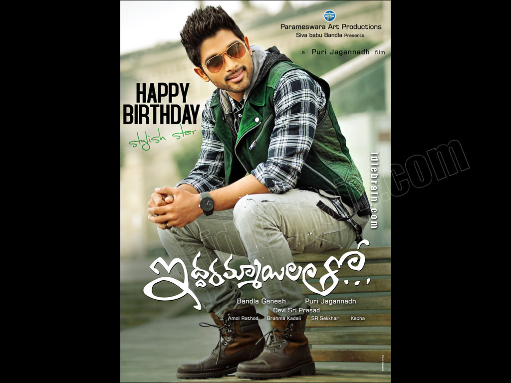 Iddarammayilatho