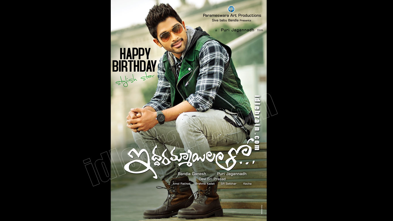 Iddarammayilatho