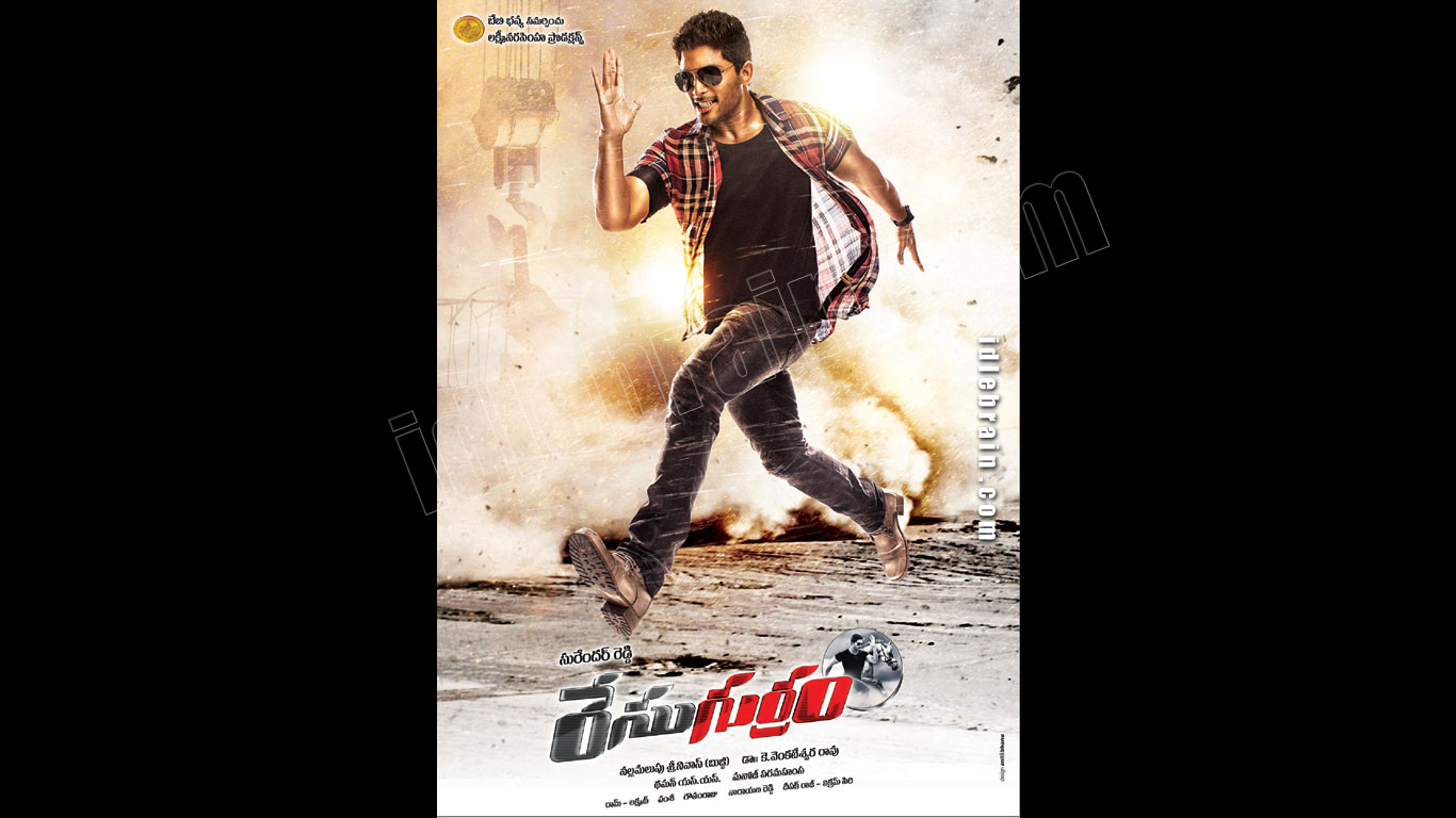 racegurram