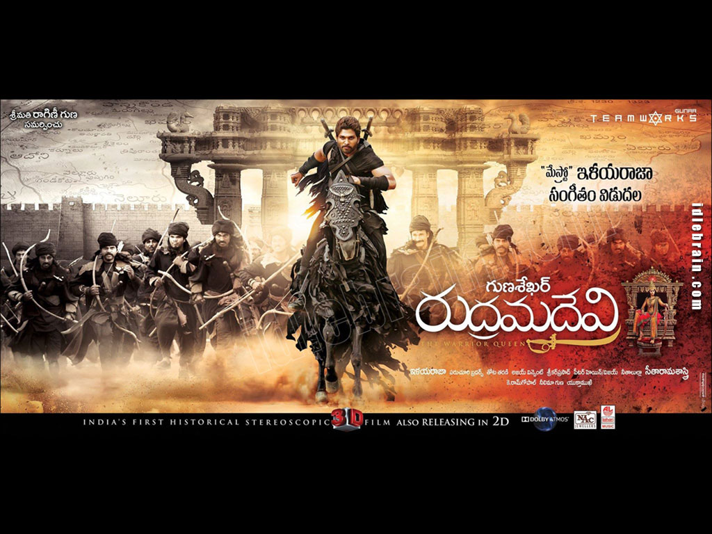 rudramadevi