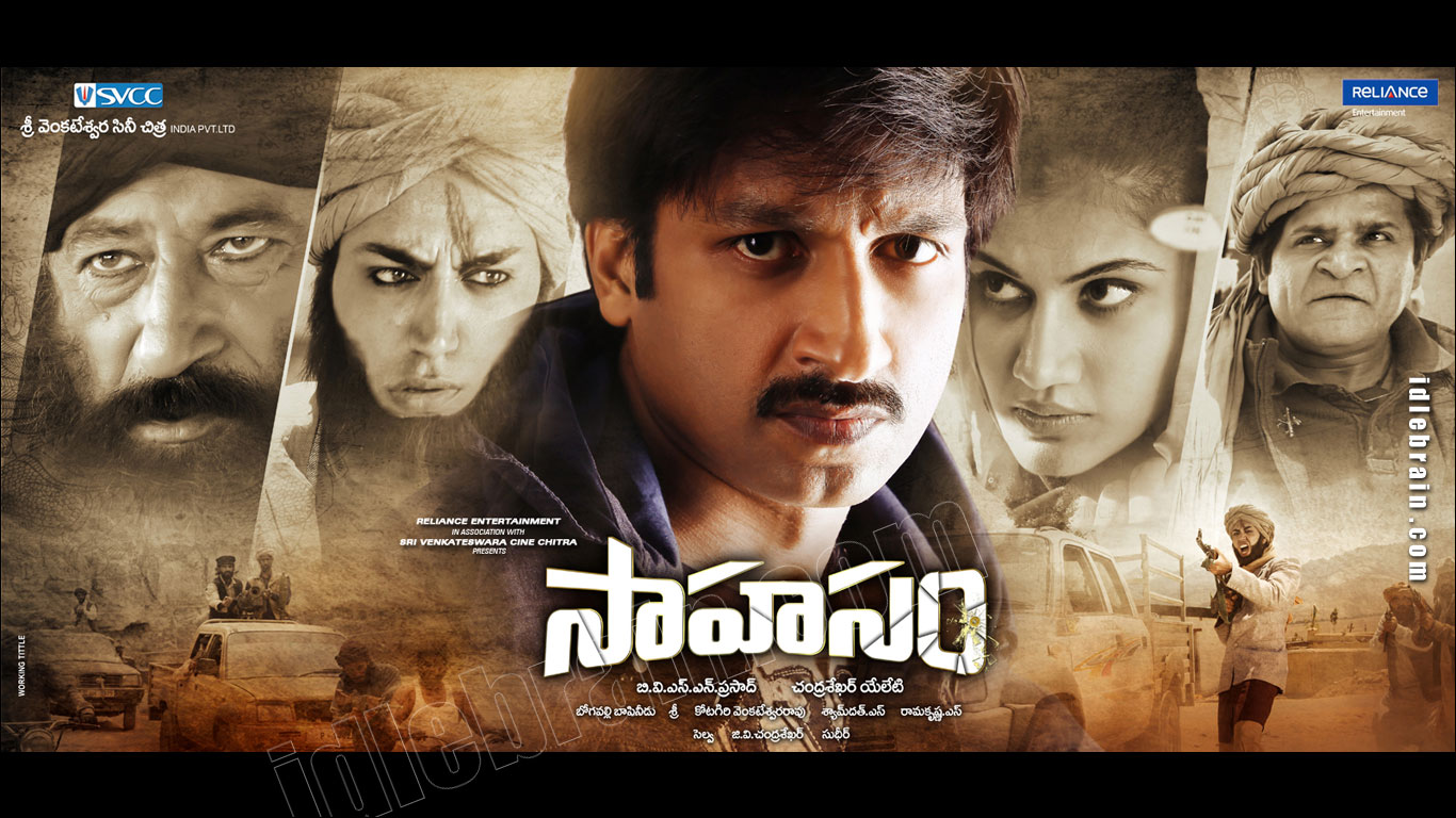 sahasam